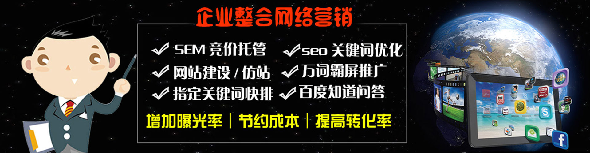 江达谷歌sem