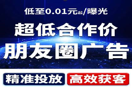 头条信息流广告的精准投放：从策划到执行的完整案例